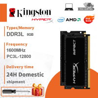 RAM Kingston HyperX DDR3L, 8GB, 1600MHz PC3L-12800, 204Pin SODIMM, Memori Komputer Riba, 1.35V