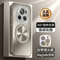 適用榮耀magic6手機殼新款防摔magic6pro磁吸支架外殼全包鏡頭高級感散熱支點商務男女