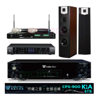 【金嗓】CPX-900 K1A+JBL BEYOND 1+ACT-941+SK-600V(6TB點歌機+擴大機+無線麥克風+卡拉OK喇叭)