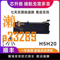 【保固兩年】全新戴爾P83F靈越Inspiron7591 7590 XPS15 9560H5H20電池6GTPY