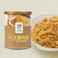 安永-純土雞肉鬆 100%純土雞肉鬆的自然風味 (110g/罐)