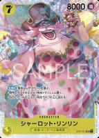 【CardMaster】航海王 OPCG ST07-010 SR 夏洛特 莉莉 黃
