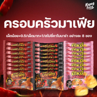 บะหมี่มาเฟีย เหมายกลัง 24 ซอง ราคา 936.-