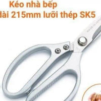 Japanese SK5 chicken bone cutting scissors, sharp, super durable, cheap, multi-purpose kitchen sciss