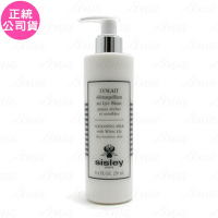 SISLEY 希思黎 百合花保溼潔膚乳(250ml)(公司貨)