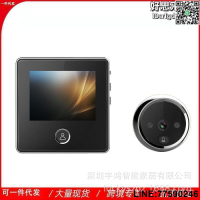 【快樂購】可視家用智能防盜監控眼攝像頭防盜門電子眼套裝攝像機