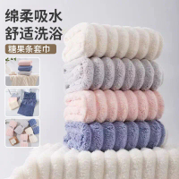 2026 Coral Fleece Candy Stripe Bath Towel Set Towel Bath Towel Absorbent Home Use Soft Three Craftsm
