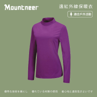 【Mountneer 山林】女遠紅外線保暖衣-紫羅蘭-12K72-93(t恤/女裝/上衣/休閒上衣)