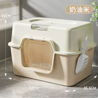 緬因貓貓砂盆 全封閉式隔臭防外濺 雙層大號貓廁所