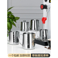 2025 Latte Art Pitcher Stainless Steel Coffee Latte Art Cup Spout Milk Frothing Pitcher Floral Embos