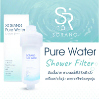 คําแนะนําการขายที่ร้อนแรงในเดือนนี้ Sorang Shower Filter (ส่งฟรี) กรองสิ่งสกปรกเวลาอาบน้ำ Water Filt
