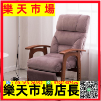 （高品質）定制美容躺椅體驗椅家用休閑折疊老人椅子午睡椅午休電腦沙發網紅躺椅