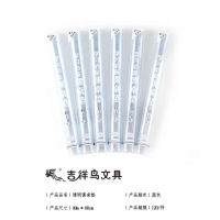 Jixiangniao 629 Eco-friendly Transparent Desk Mat School Supplies