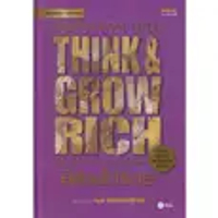 หนังสือ คิดแล้วรวย : THINK & GROW RICH (ปกแข็ง) SE-ED