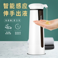 皂液器 給皂機 新品洗手機自動感應皂液器爆品液體給皂機代發電動給皂機家用「限時特惠」