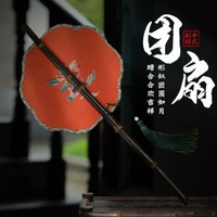 車釐子熟了古風腰扇竹簾扇可摺疊旋轉復古紫竹長柄扇拍照復古道具扇