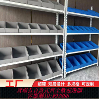 零件盒 【2921人收藏】電商超市倉庫專用零件分類紙箱斜口收納盒庫位超硬貨架零售盒優選