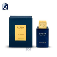 Swiss Arabian Shaghaf Oud Azraq EDP 75Ml
