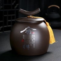 MPM3复古中式大号紫砂茶叶罐陶瓷一二斤装普洱茶中国风家用散