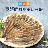 【大食怪】泰國活凍鮮大尾甜白蝦12盒(600g/13-18尾/盒)