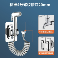 水龍頭延伸器高壓沖洗器可伸縮增壓軟管噴槍連接管進水延長管萬向