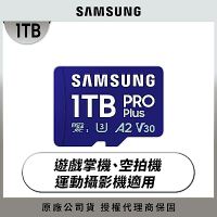SAMSUNG 三星 PRO Plus microSDXC U3 A2 V30 1TB記憶卡 公司貨(Switch/ROG Ally/GoPro/空拍機)
