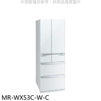 《滿萬折1000》三菱【MR-WX53C-W-C】6門525公升水晶白冰箱(含標準安裝)