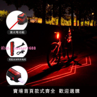 自行車激光尾燈警示燈夜間騎行裝備單車配件USB充電山地車尾燈