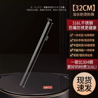 內地直送 - 316L不鏽鋼油炸加長筷子 防滑筷子 火鑊筷 廚房耐高溫撈麪筷