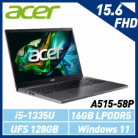 Acer宏碁 A515-58P-59R3 15.6吋/i5-1335U/16GB/UFS 128GB/Win11