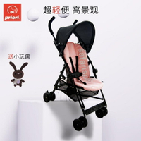 Priori超輕便嬰兒傘車高景觀可坐可摺疊手推傘車便攜式寶寶傘車 交換禮物