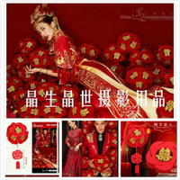 新款婚紗影樓古裝攝影道具燈籠中國風創意喜字無紡布花球繡球