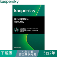 卡巴斯基小型企業安全解決方案(5台電腦+1台伺服器+5台行動安全防護_2年) (KSOS) 下載版