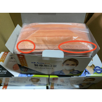 三盒超取免運下單區 永猷 MD MIT雙鋼印 炫彩綠 亮眼橘醫療用口罩 公司貨 台灣製 50入/盒 蝦皮代開發票