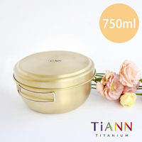 【鈦安TiANN】兩件純鈦保鮮圓碗套組_750ml+蓋盤(含專屬網袋)