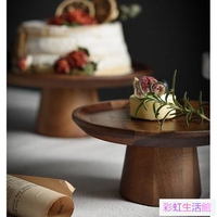 風果盤家用實木點心盤壽司盤木托盤相思木高腳果盤茶幾餐桌托盤點心木質蛋糕盤