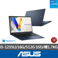 ASUS 華碩 15.6吋i5效能筆電(VivoBook X1504ZA/i5-1235U/16G/512G SSD/W11)