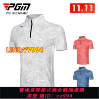 可打統編 PGM 夏季高爾夫服裝男士短袖t恤運動面料彈力時尚男裝上衣