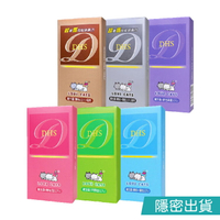 愛貓保險套的價格推薦 2021年12月 比價比個夠biggo