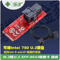 M2轉U2 SFF8639轉接卡PCIE4.0 NVME協議轉換器SFF8643【亞德機械五金家居】