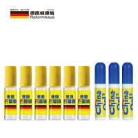 【德國百靈油】配件組-滾珠空瓶*6+吸入器*3(精油玻璃滾珠瓶)