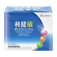 【景岳生技】利健敏 益生菌膠囊X1盒 全新升級配方專利益生菌膠囊 低溫宅配(150顆/盒-5益菌/β-聚葡萄糖)