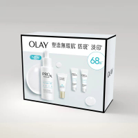 Olay 玉蘭油 PROX 淡斑小白瓶精華抗氧套裝 1套