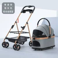 寵物貓狗推車狗狗貓咪泰迪嬰手推車外出小型寵物車狗車輕便可摺疊