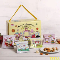 【翠？子】Hello Kitty 夢想樂園綜合米俽禮盒 15gx15包(2盒組-綜合航空米果)