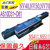 GATWARE 電池-捷威 電池- NS41I，NS51I，NV50A，NV51B，NV53A，NV55C，NV59C，NV73A 系列 ACER 宏碁 電池
