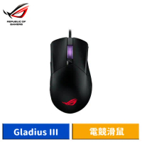 ASUS 華碩 ROG Gladius III 電競滑鼠