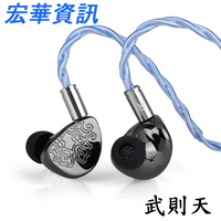TangZu唐族 武則天 盛世篇 耳道式耳機 ZE TIAN WU CM 0.78mm 台灣公司貨