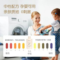 內地直送 - MALORY澳洲进口高浓缩内衣洗衣液内裤洗衣液中性去血渍洗衣液-蓝风铃香1瓶装 均码