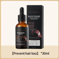 (Huachen) 【FDA Hair Growth Essence】Black sesame and ginseng essence l Anti-hair loss Hair care l Sca